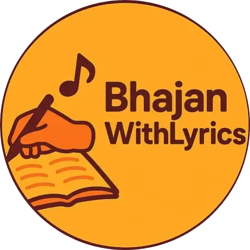 Bhajan With Lyrics